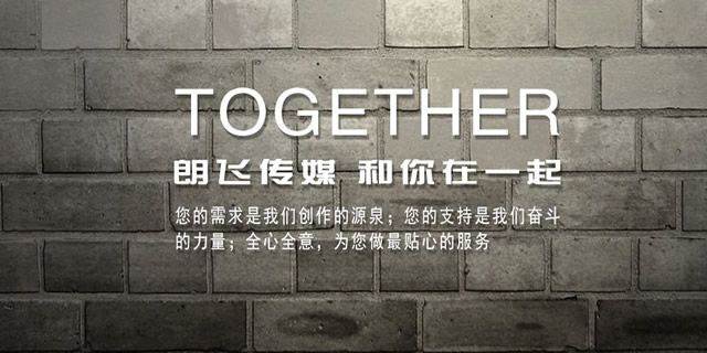 朗飞手机banner