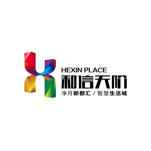 和信