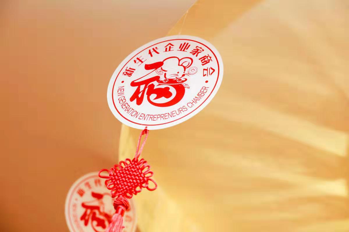 微信图片_20200103095124.jpg